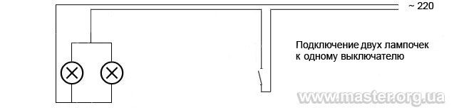как подключить 2 две лампочки на 1 один выключатель выключателю
